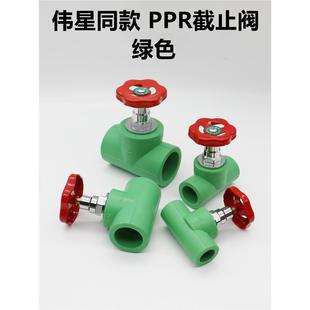 PPR绿色截止阀 热熔开关2025加厚铜阀芯 家装 水管配件ppr管道阀门