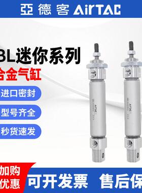 亚德客迷你气缸MBL20/25/32/40/50/63*75X100X125X200SCA-U铝合金