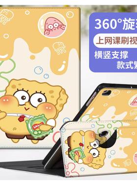 适用Funbook保护套C1S学习机皮套c1s100小课屏框架10.1寸京东方儿