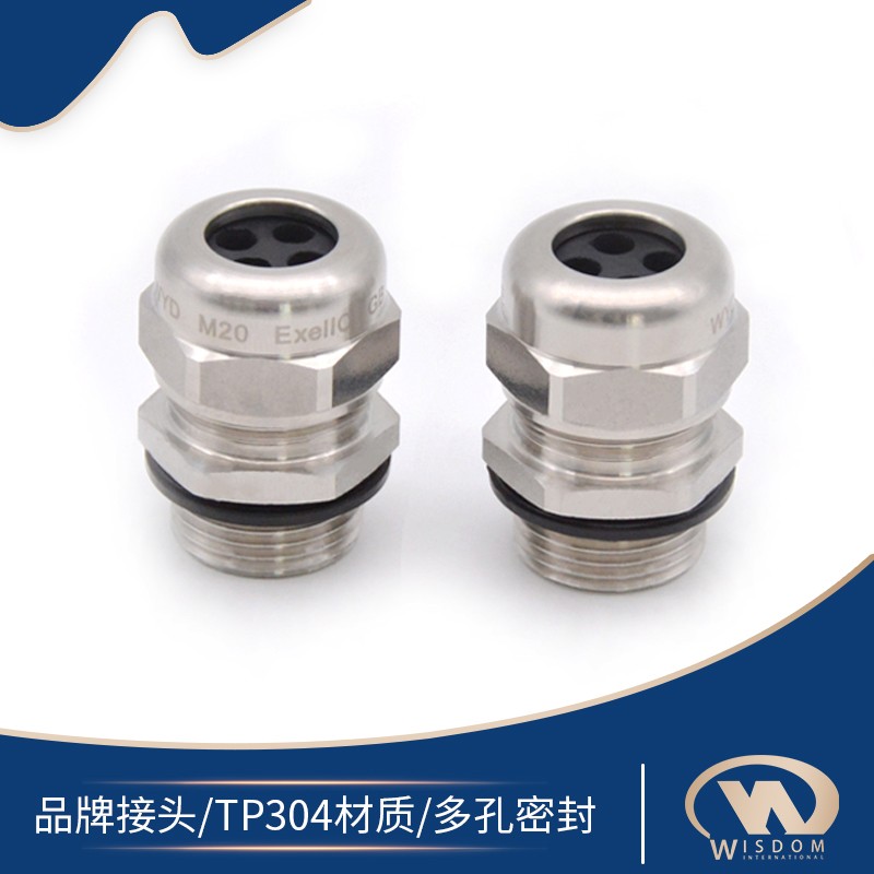 不锈钢4孔电缆接头304多孔密封葛兰5孔6孔7孔10孔防水锁紧格兰头