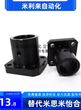STHSB ATHS方法兰标准型 导向轴 光轴 支撑座固定座GAF11系列45钢
