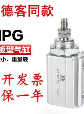 亚德客型面板安装气缸MPG6X8X12X16X5SX10SX15SX20S25S30S35S-40S