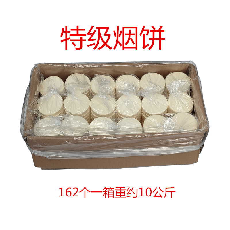特级白色烟雾饼整箱装烟雾效果拍辅助道具类