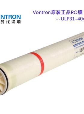 ULP31-4040原装正品汇通4040膜 汇通ro膜 4寸反渗透膜 滤水机滤膜