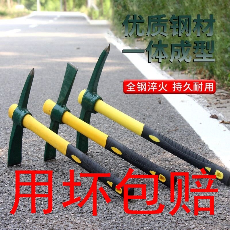 十字锹户外钓鱼挖桩锰钢锹头挖笋登山挖土刨树根锄头工具工兵镐子图片