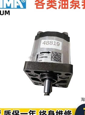ETTIMA螺杆泵G33V010F2AC4GDA G33C 08 G38V 016 G47V 040 045 10