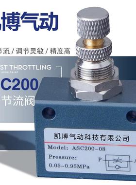 气动单向节流阀ASC/KLA/RE-08/06/10/15流量控制阀调节阀调速阀02