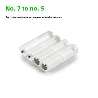 7号到5号电池套转换器Aaa到Aa 5号到C 2号5号到D 1号大电池