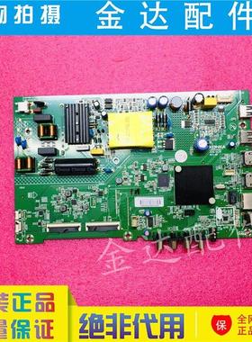 康佳电视LED43S2A 43K1000A/40K1000A主板35024620屏2612YT 720YT