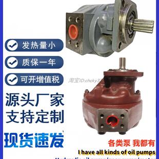 英国HYDRECO齿轮泵QRPC A1003/370/090/001/160/002 R1C40454 1PN