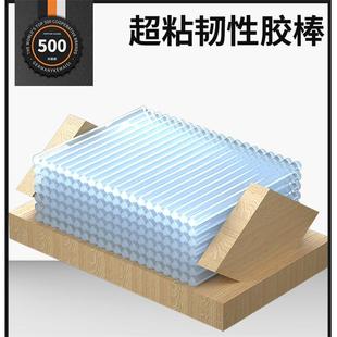 德国KOMAX热熔胶枪用透明热溶胶棒胶水胶条7 11MM高粘热熔固体胶