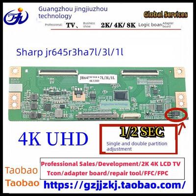全新升级 JR645R3HA3L 逻辑板JR645R3HA7L JR645R3HA1L夏普TCON