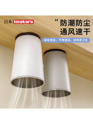 日本不锈钢漱口杯，磁性倒置牙刷杯，家庭牙刷杯，壁挂式牙杯架，