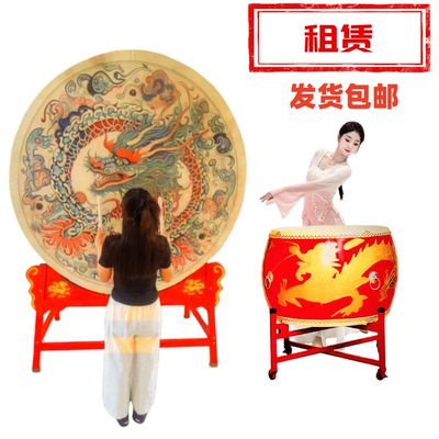 全国出租大鼓牛皮鼓租赁立式中国龙鼓堂鼓战鼓威风锣鼓演出鼓道具