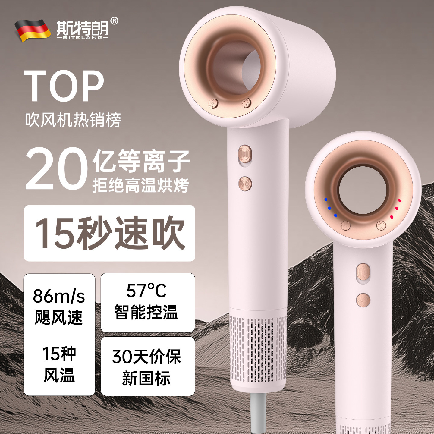 高速发廊吹风机家用等离子护发静