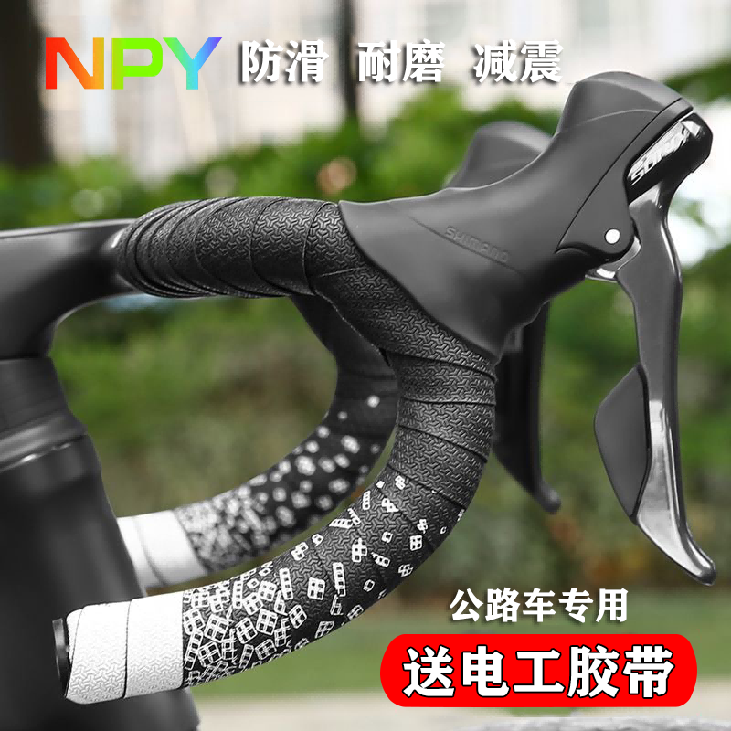 耐磨防滑，骑车更安全