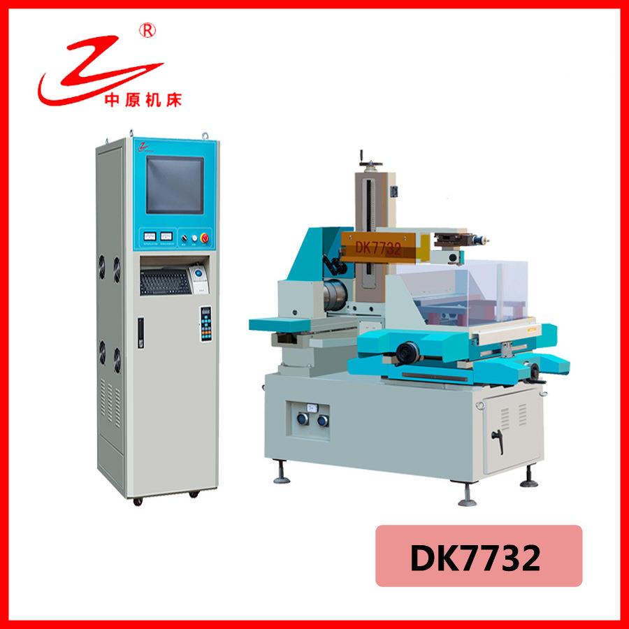 快走丝线切割厂方供应制造快走丝DK7732A中原线切割