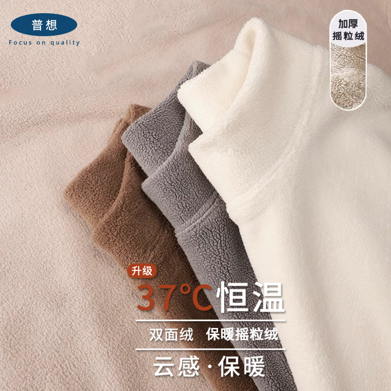 半高领摇粒绒长袖打底衫男抓绒t恤秋冬季加绒保暖内搭发热上衣服