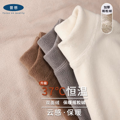 半高领摇粒绒长袖打底衫男抓绒t恤秋冬季加绒保暖内搭发热上衣服