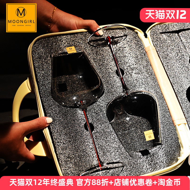 Moongril手工彩色杆轻奢红酒杯子