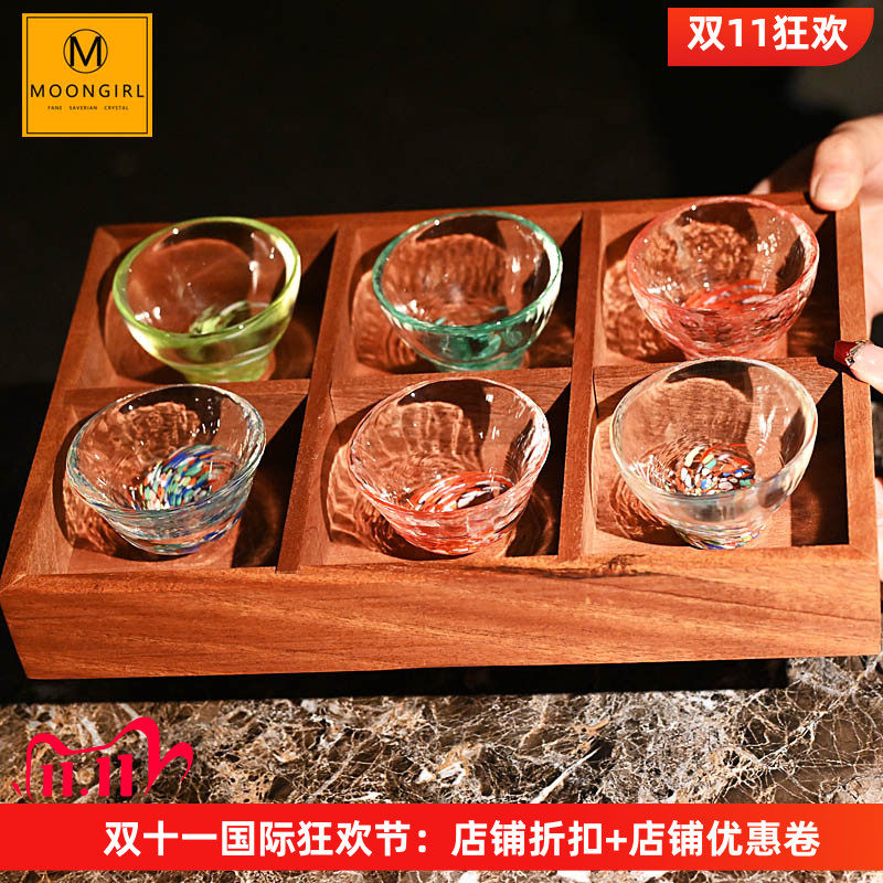 Moongirl日式炫彩玻璃清酒杯套装