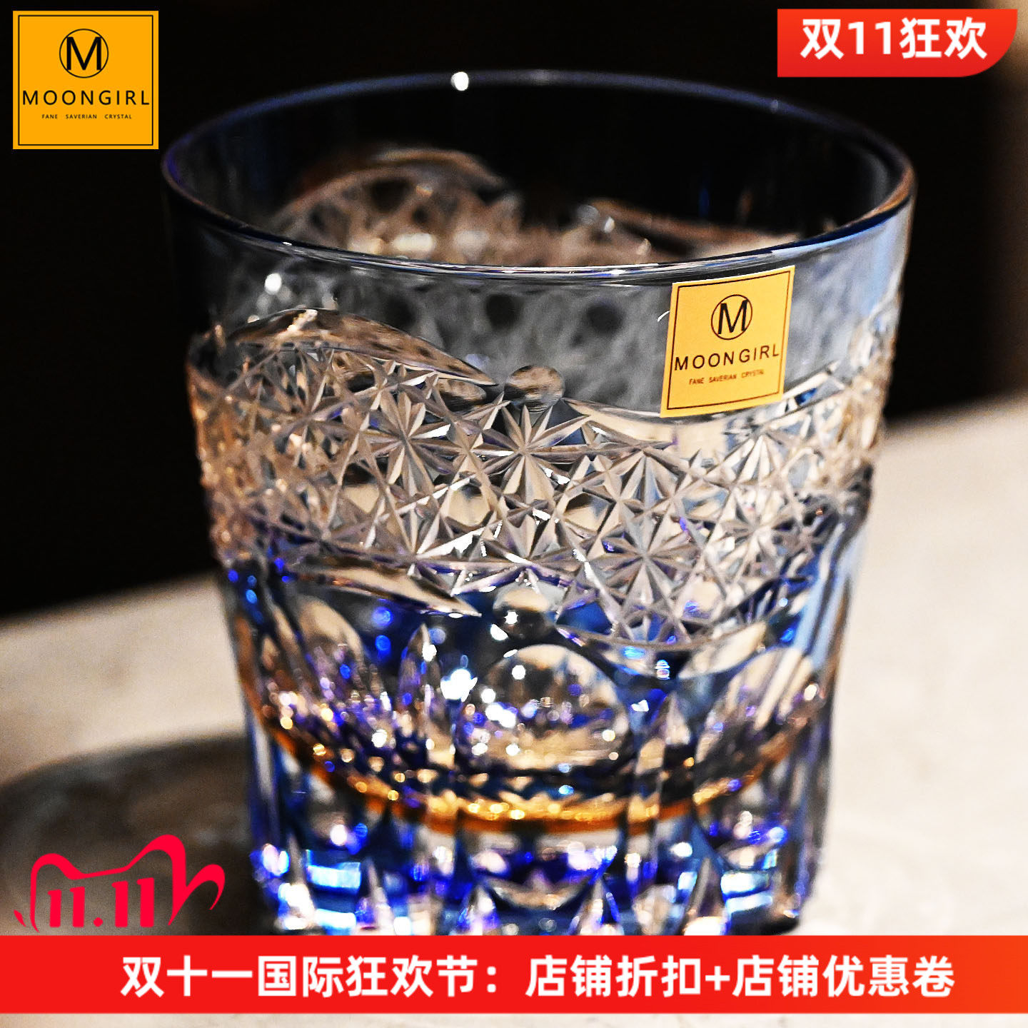 moongirl手工水晶玻璃威士洋酒杯
