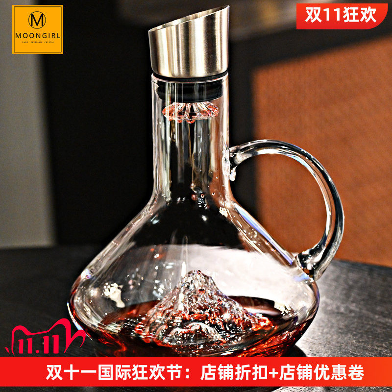 moongirl轻奢高脚水晶玻璃红酒快速醒酒器分倒酒器壶红酒杯子套装
