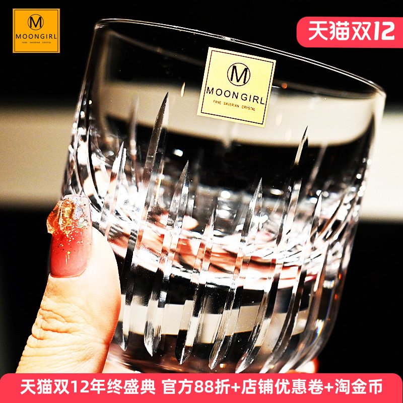 moongirl手工威士忌酒杯