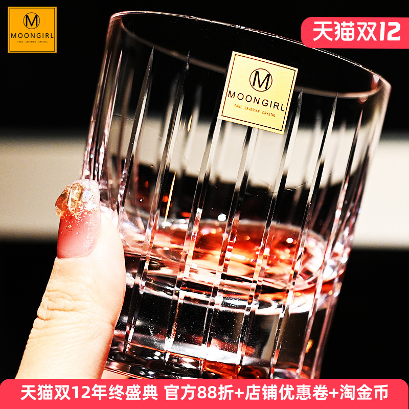 moongirl手工水晶玻璃威士忌杯