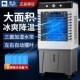 骆驼冷风机工业空调扇制冷风扇商用工厂车间移动水空调家用冷气扇