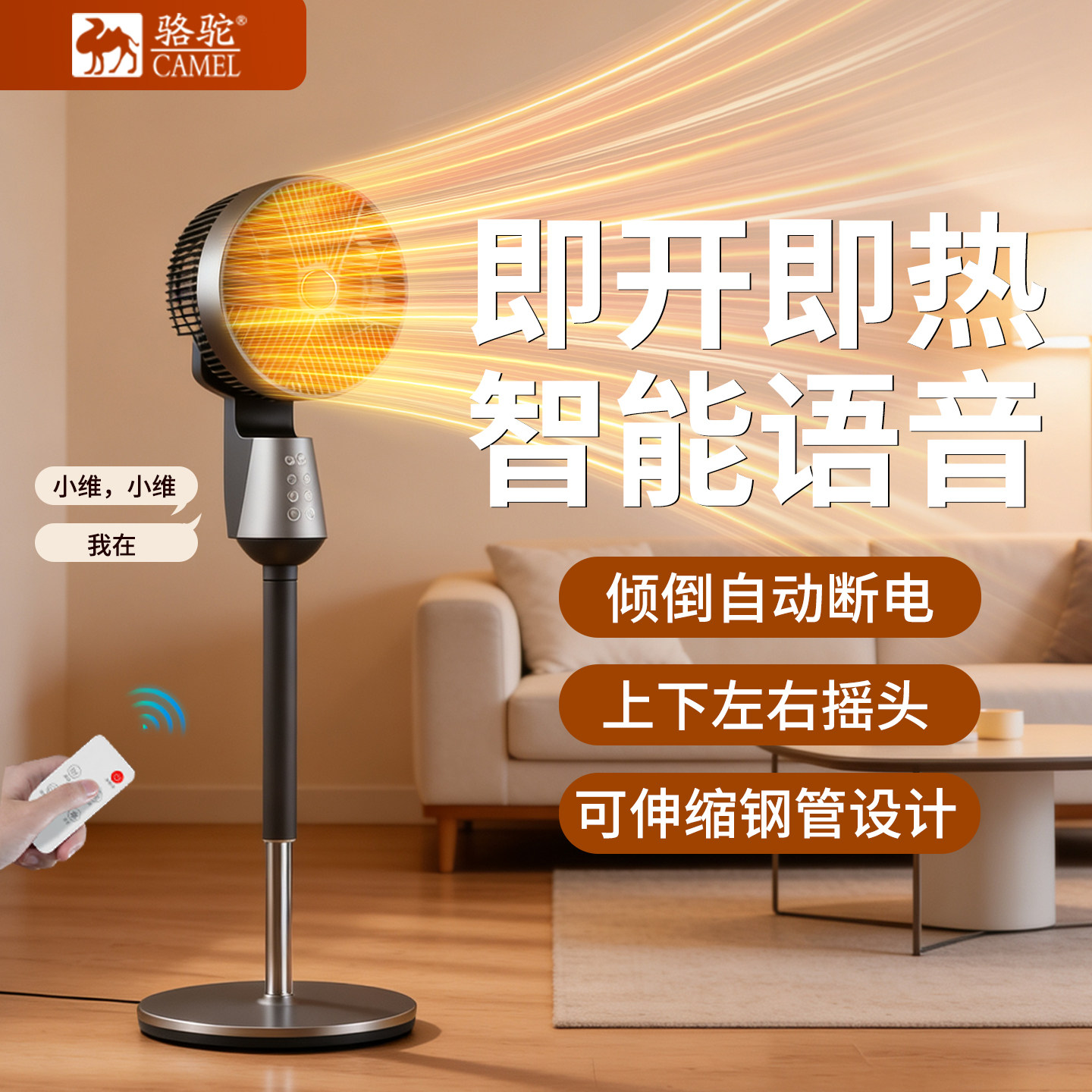 德国石墨烯语音取暖器家用循环暖风机居浴速热省电立式电暖气