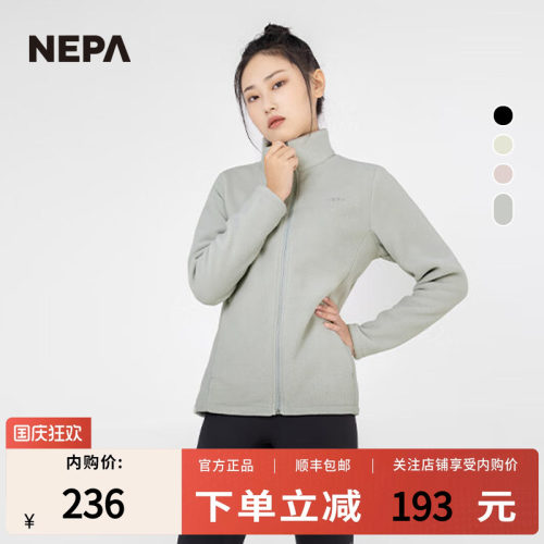 NEPA耐葩户外秋冬女士抓绒衣保暖
