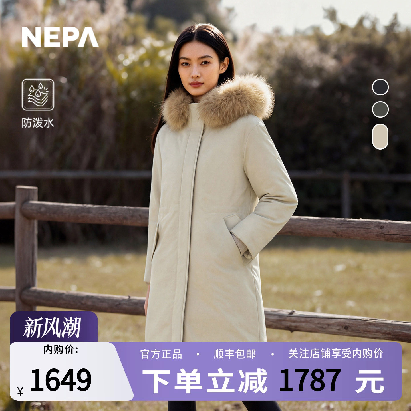 NEPA耐葩秋冬户外女士简约防泼水长款保暖羽绒服CK82070