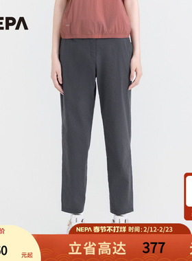 NEPA耐葩2025夏季新品女士日常户外凉爽休闲裤7L41664