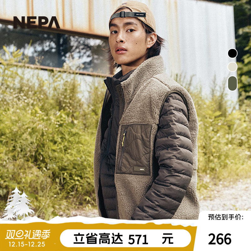 NEPA新品轻便保暖柔软棉服马甲