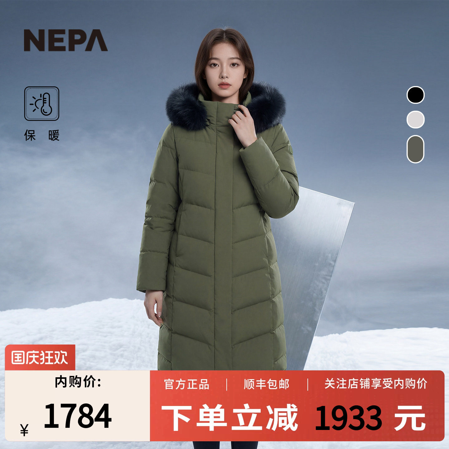 NEPA耐葩女士长款连帽羽绒服