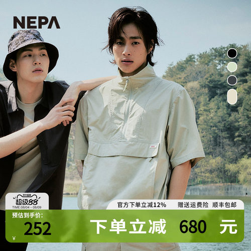 NEPA耐葩户外春夏男女同款夹克