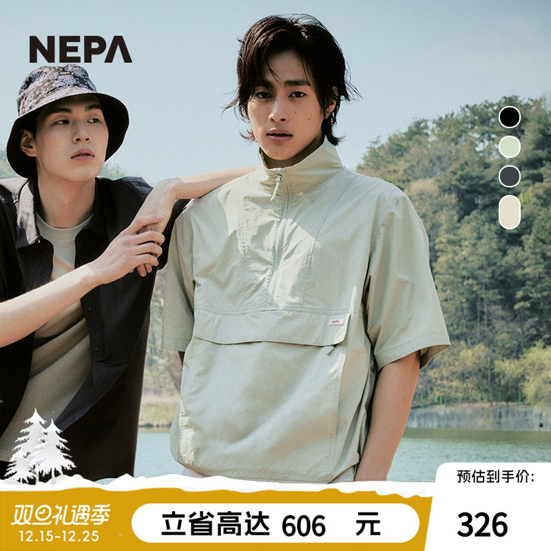 NEPA耐葩户外春夏男女同款夹克