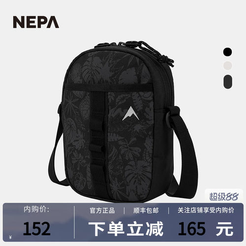 NEPA新品男女款多用途斜挎包