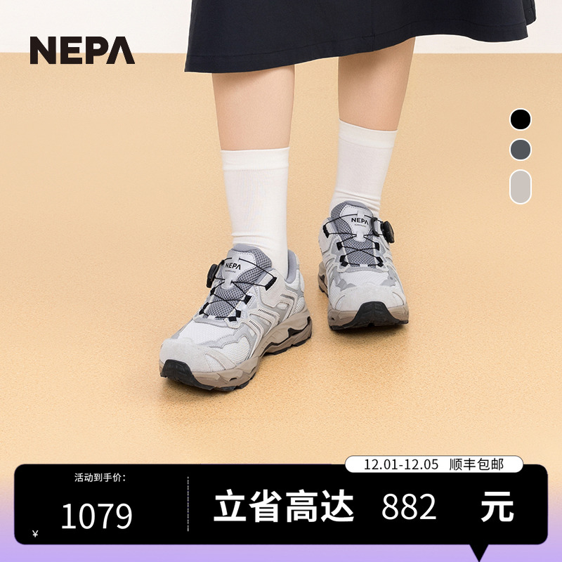 NEPA2025春季男女户外休闲鞋