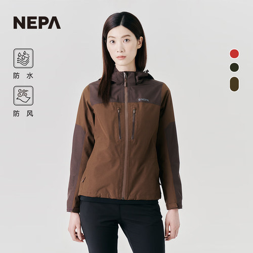 NEPA防水防风透湿休闲夹克