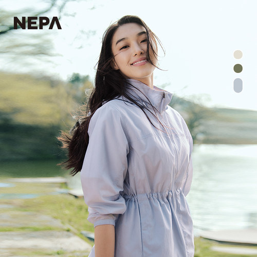 NEPA耐葩户外女士防风夹克