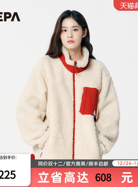 NEPA户外秋冬拼色抓绒衣保暖绒布摇粒绒夹克外套男7H76161