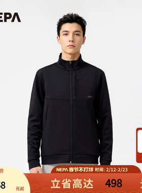 NEPA耐葩2023秋冬百搭户外男士休闲衣外套舒适运动夹克7J56221