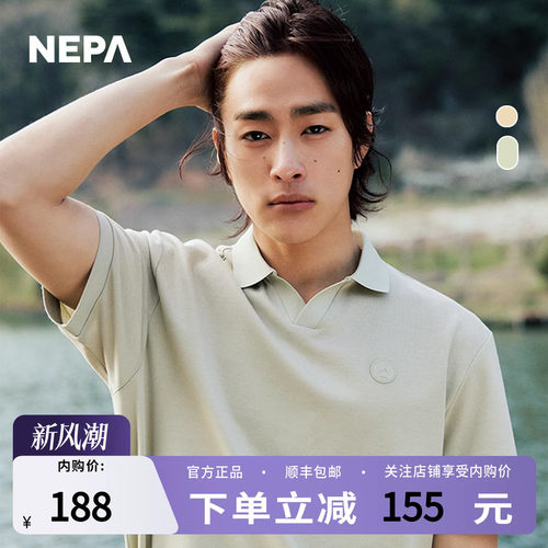 NEPA耐葩春夏百搭男女款运动