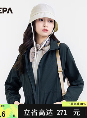 NEPA耐葩24年春夏新品女款帽子户外遮阳盆帽简洁渔夫帽7K27435