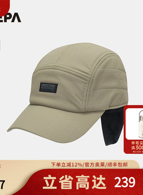 NEPA耐葩24秋冬新品户外男女款鸭舌帽保暖防风防寒帽7KF7437
