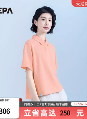 NEPA耐葩25年夏季新品女士户外轻便宽松版短袖POLOT恤7L45271