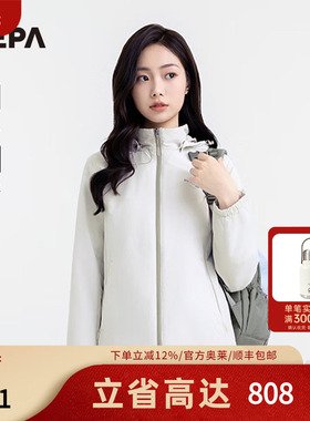NEPA耐葩户外25春夏新品女士夹克防风防泼水夹克外套7L20609
