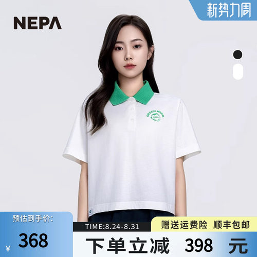 NEPA女士T恤简约休闲Polo衫